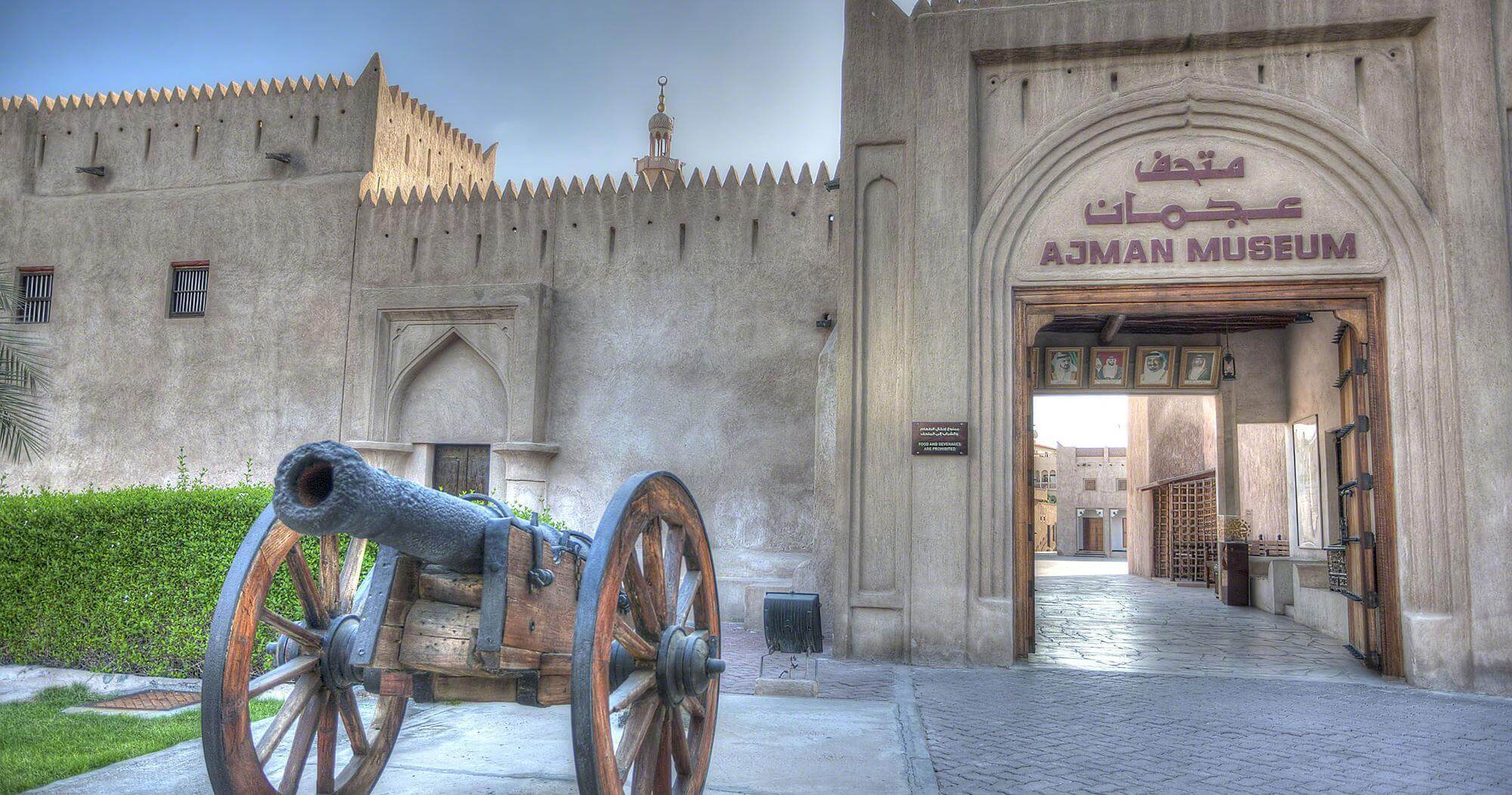 ajman-museum-lord-portal-dmcc